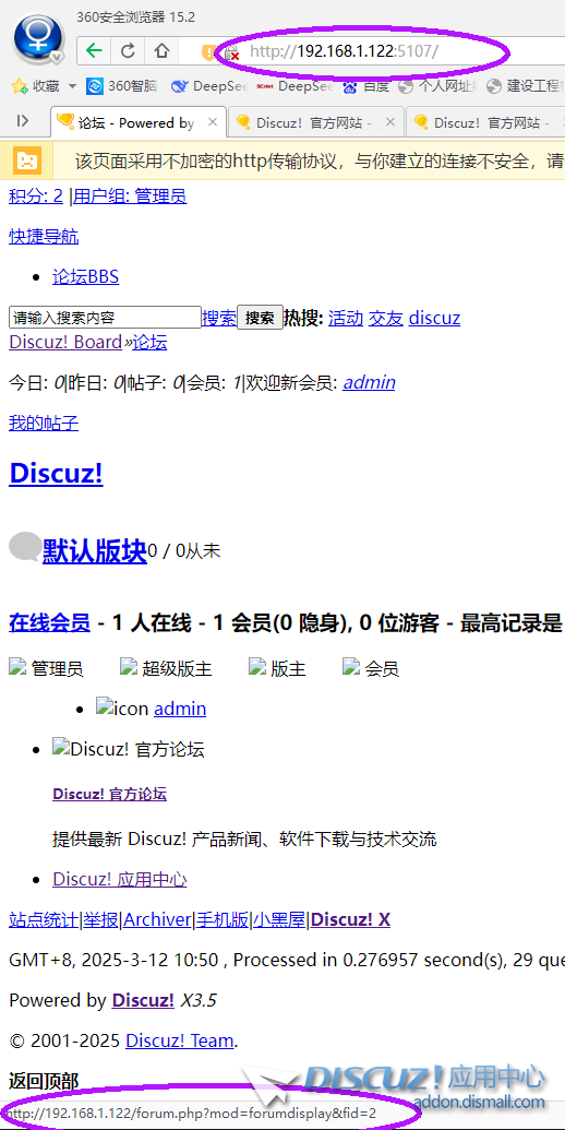 QQ20250312-105427.png
