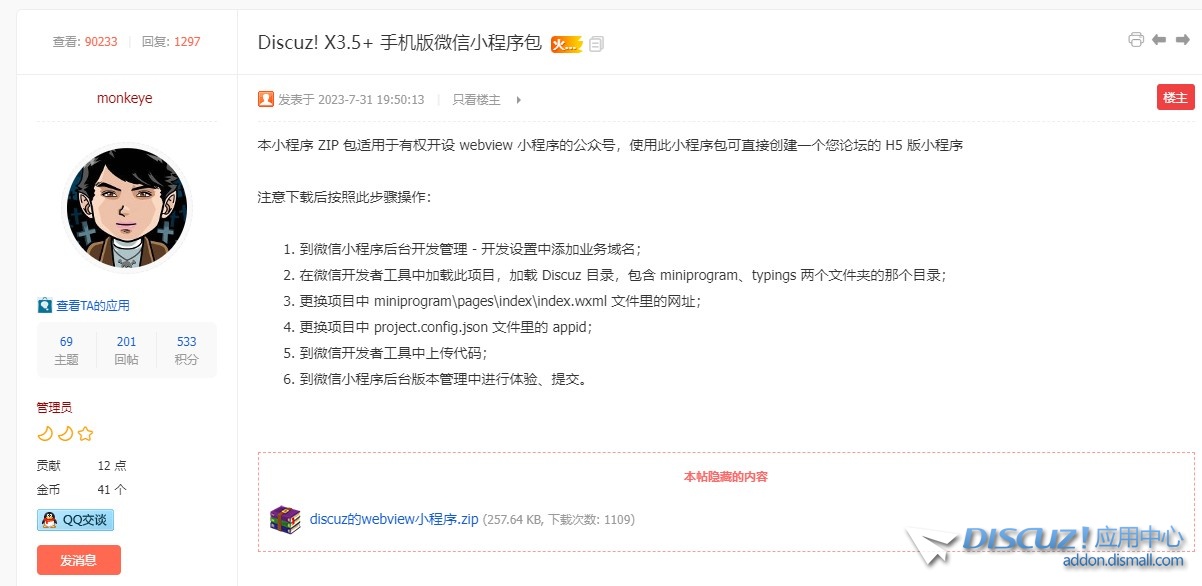 截图202503211003116922.jpg
