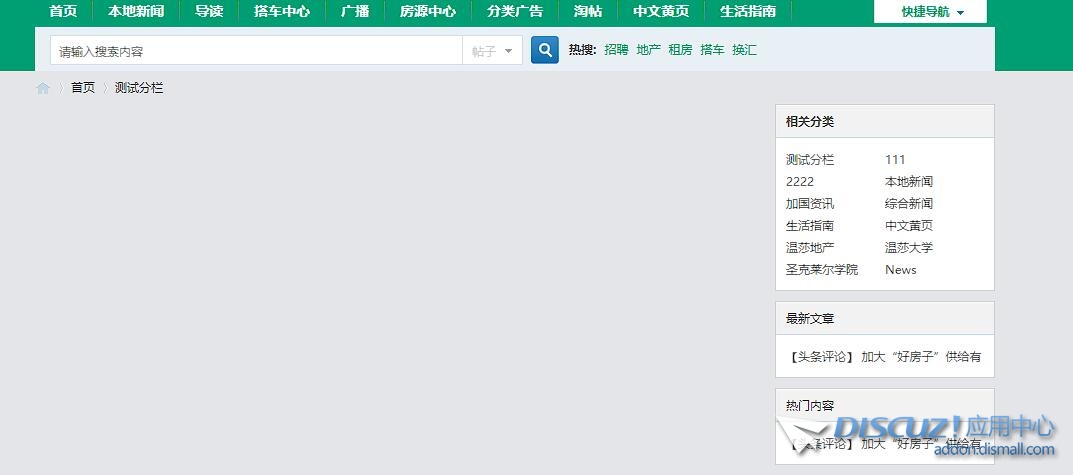 QQ截图20250323141012.jpg