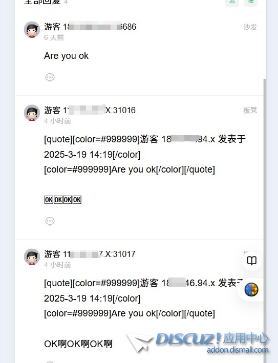 截图202503251804118087.jpg