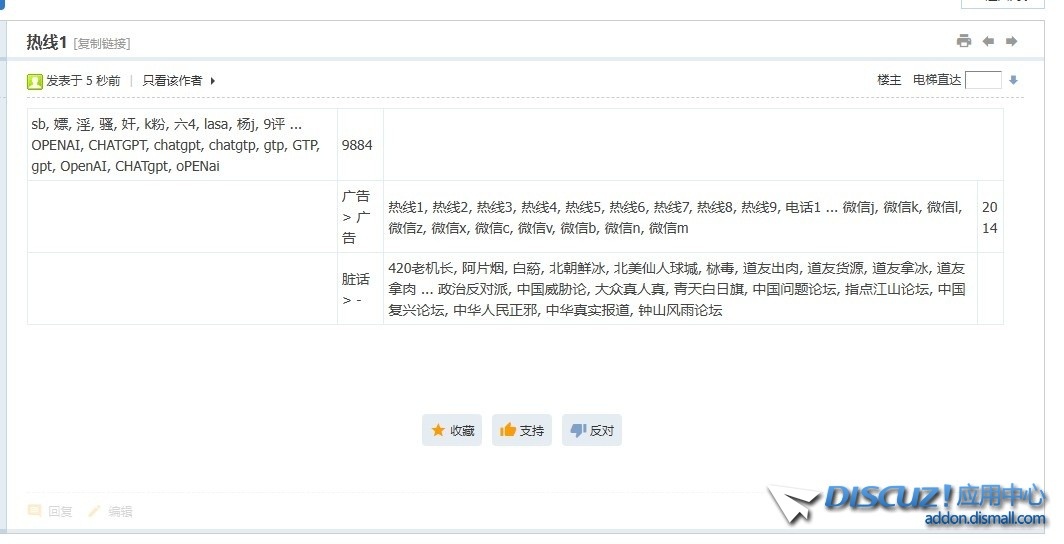 截图202503271113239282.jpg