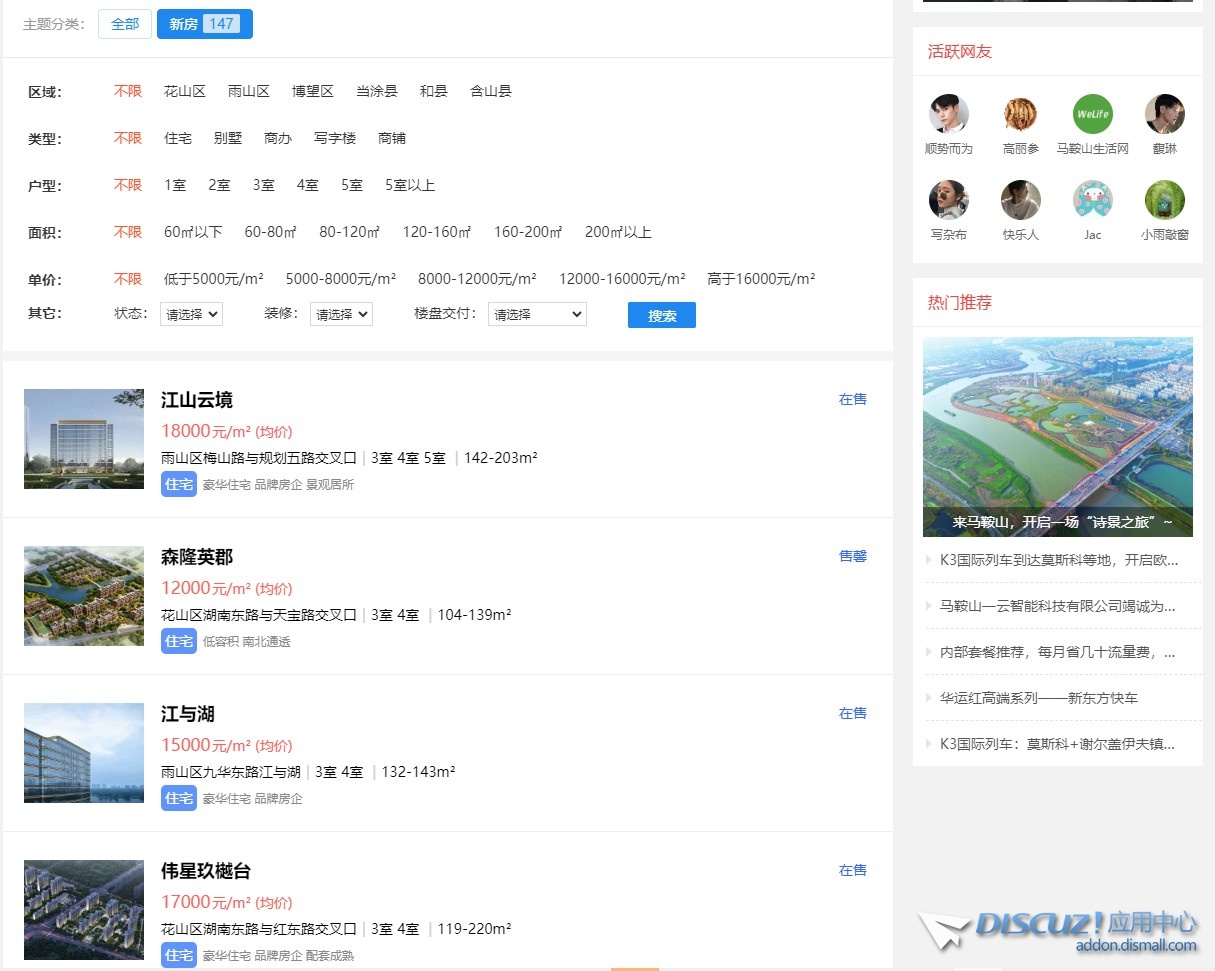截图202503291347048550.jpg