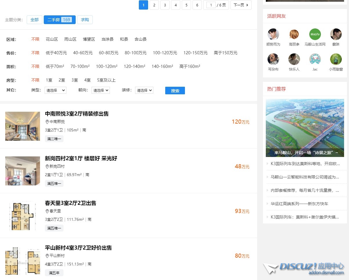 截图202503291347465907.jpg