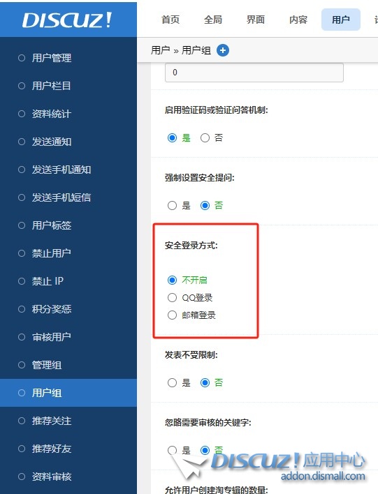 截图202504051958168480.jpg