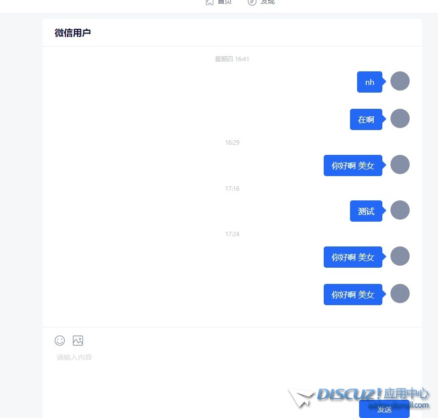 截图202504141729299694.jpg