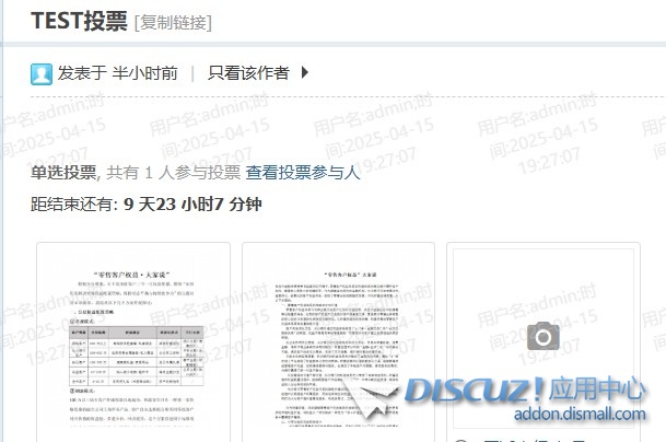 截图202504151937335800.jpg