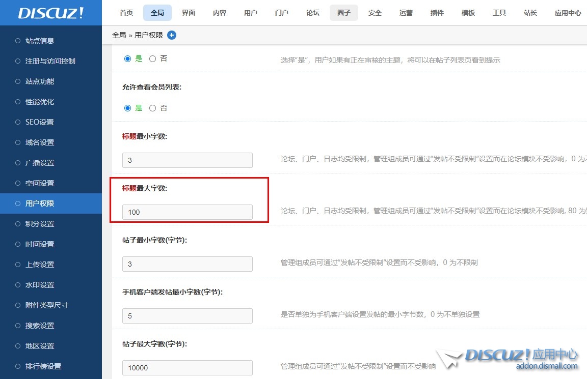 截图202504171741484846.jpg
