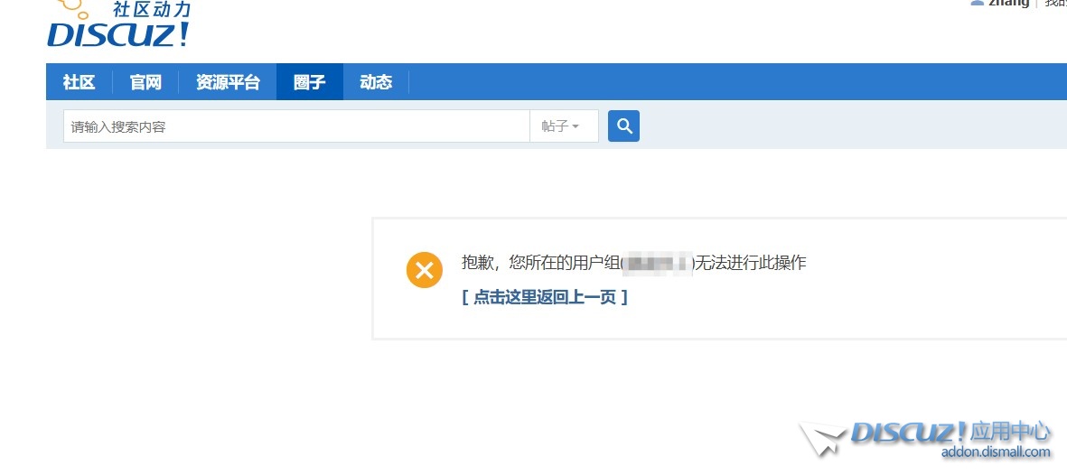 截图202504211653166124.jpg