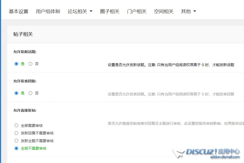 截图202504211653507177.jpg