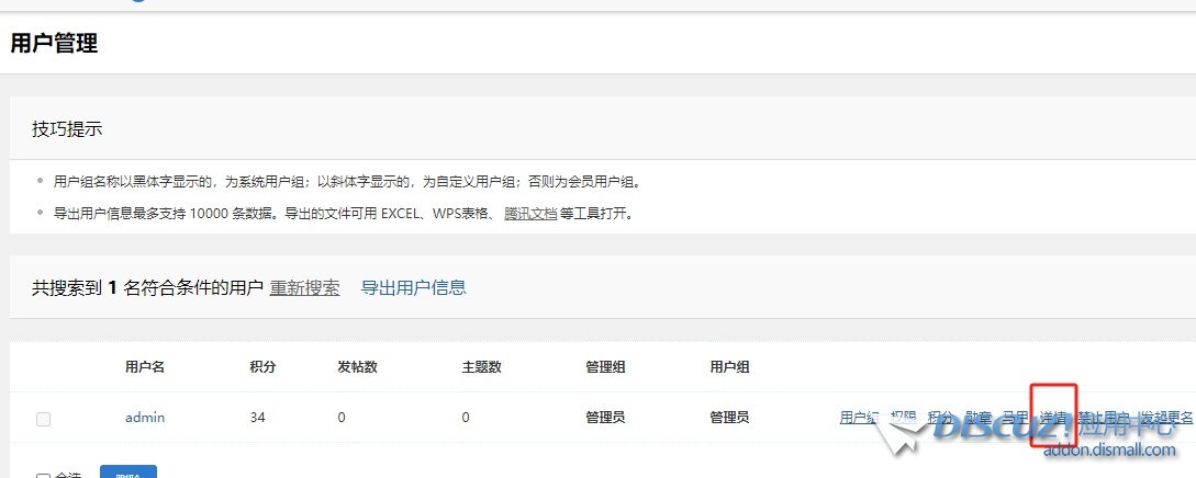 微信截图_20250421192312.png