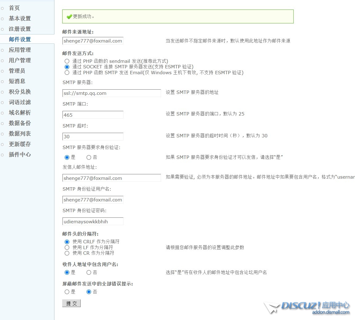 截图202504261655561395.jpg
