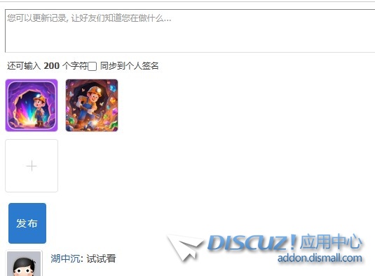 截图202505041655468438.jpg
