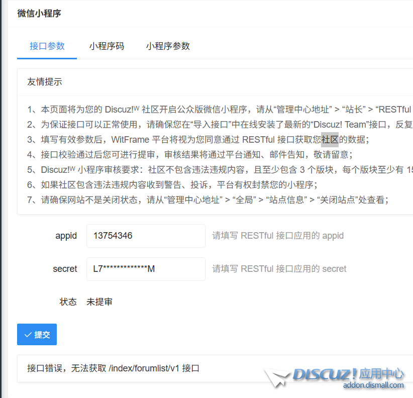 C555E98AD32ECA4AF86027006480BD04.png