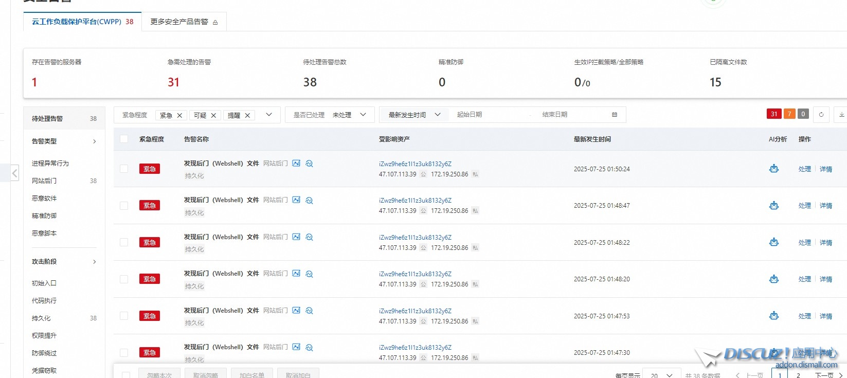 截图202507250950403161.jpg