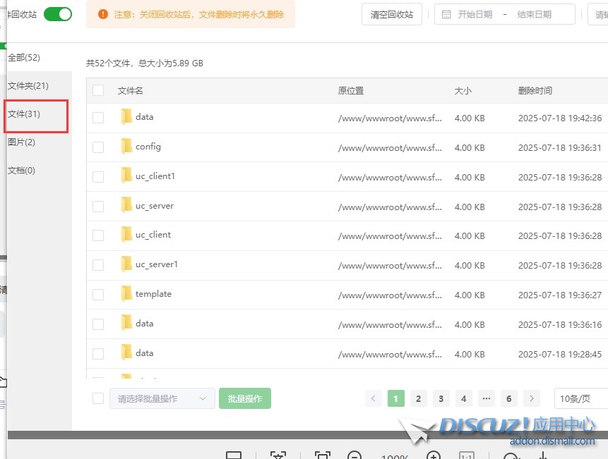 截图202507250951022251.jpg