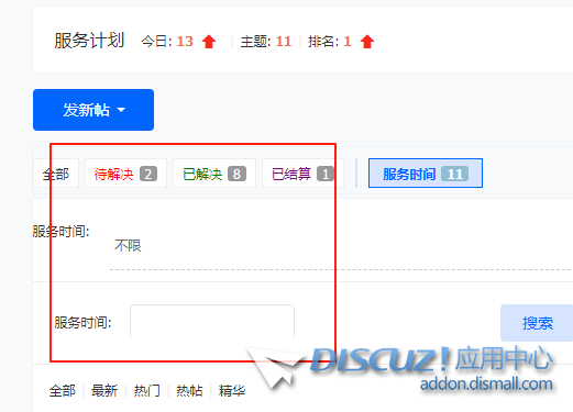 不在一起.png