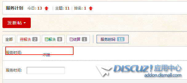 wechat_2025-07-26_170439_558.png