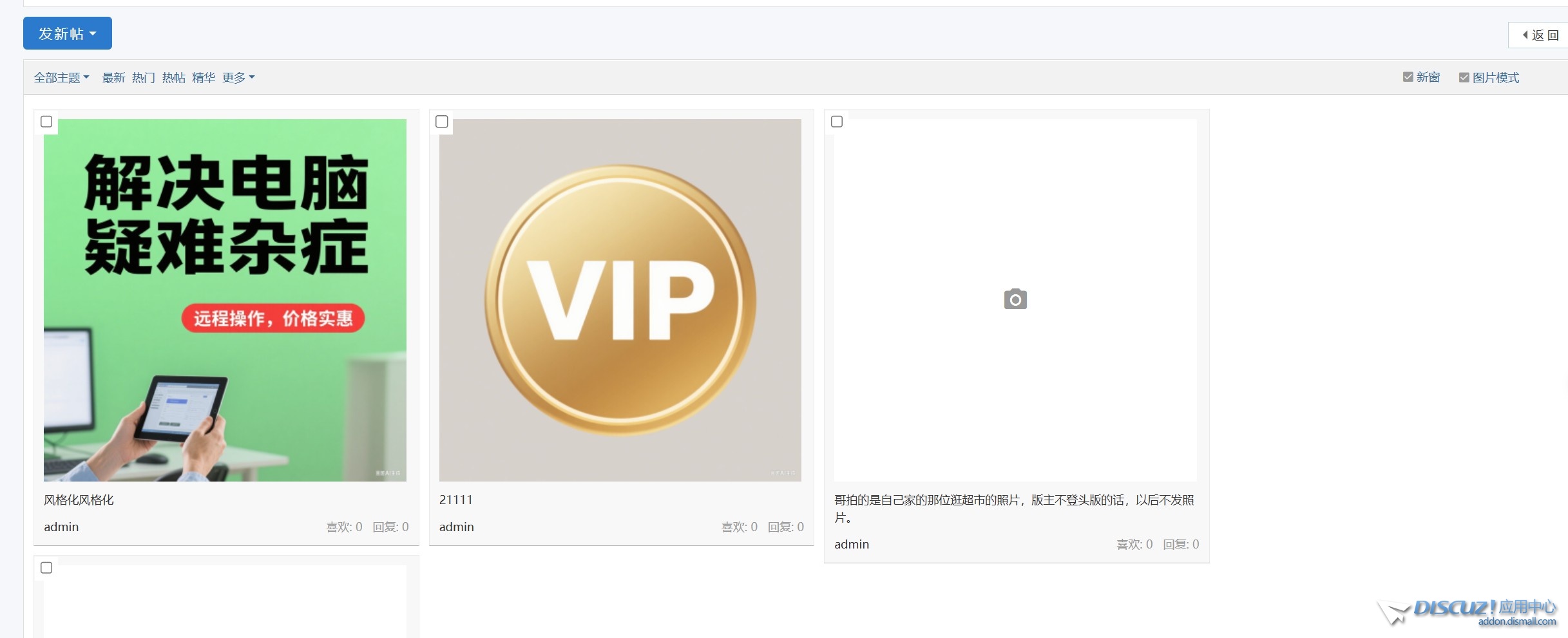 截图202507281153206916.jpg