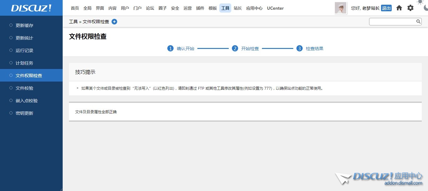 截图202508182144019502.jpg