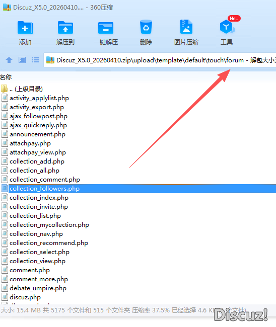 而升级网站里面的，htm都是旧的模板文件，所 以怎么更新htm为最新版的出来.