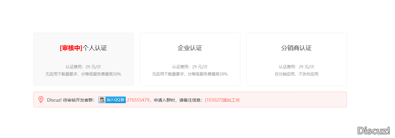 五一节提交的，现在还没审核，电话还没接到····