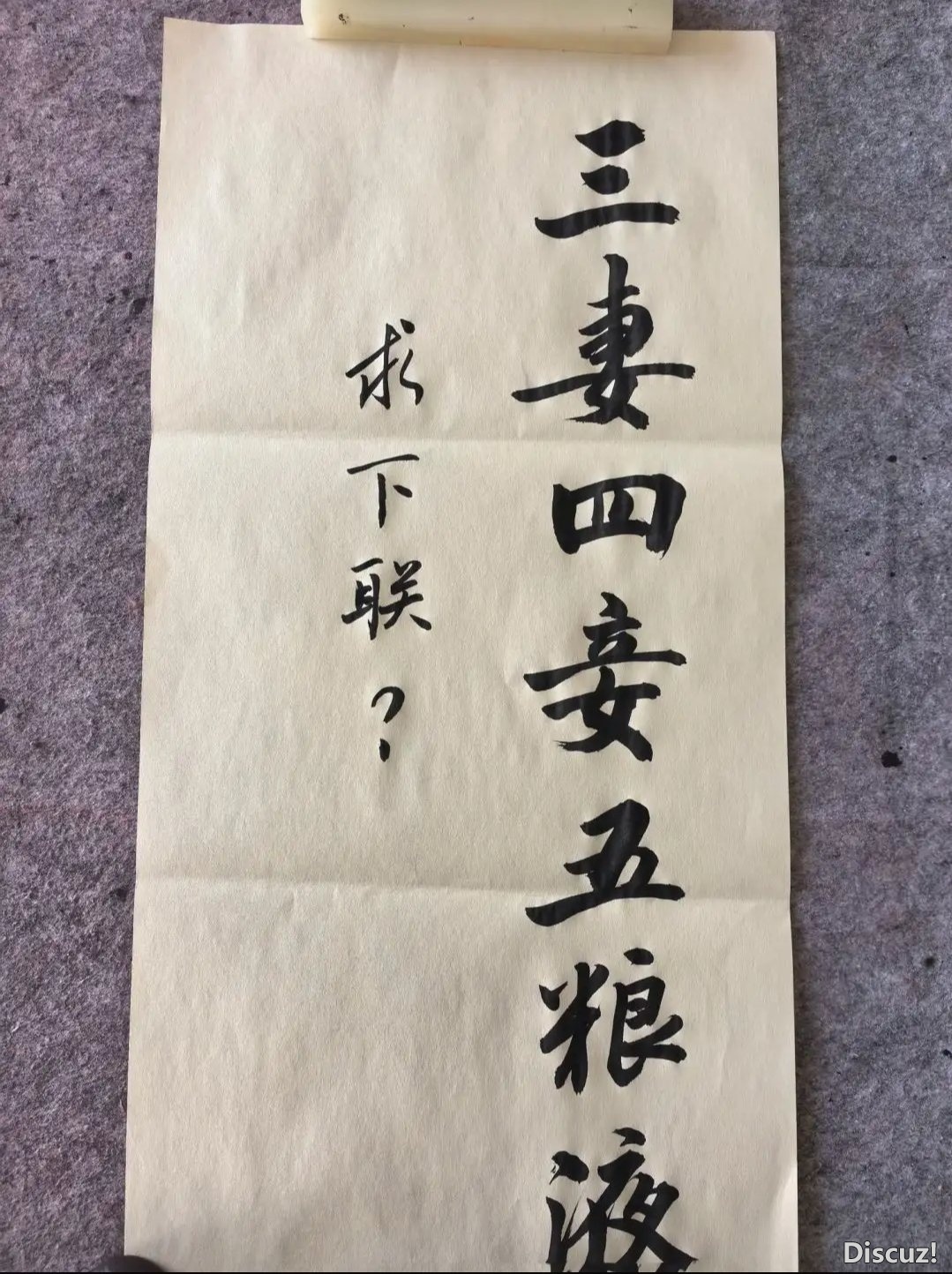 这编辑器不会用，