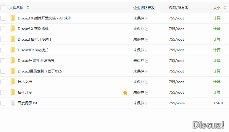 感谢，加上你这个更全了。