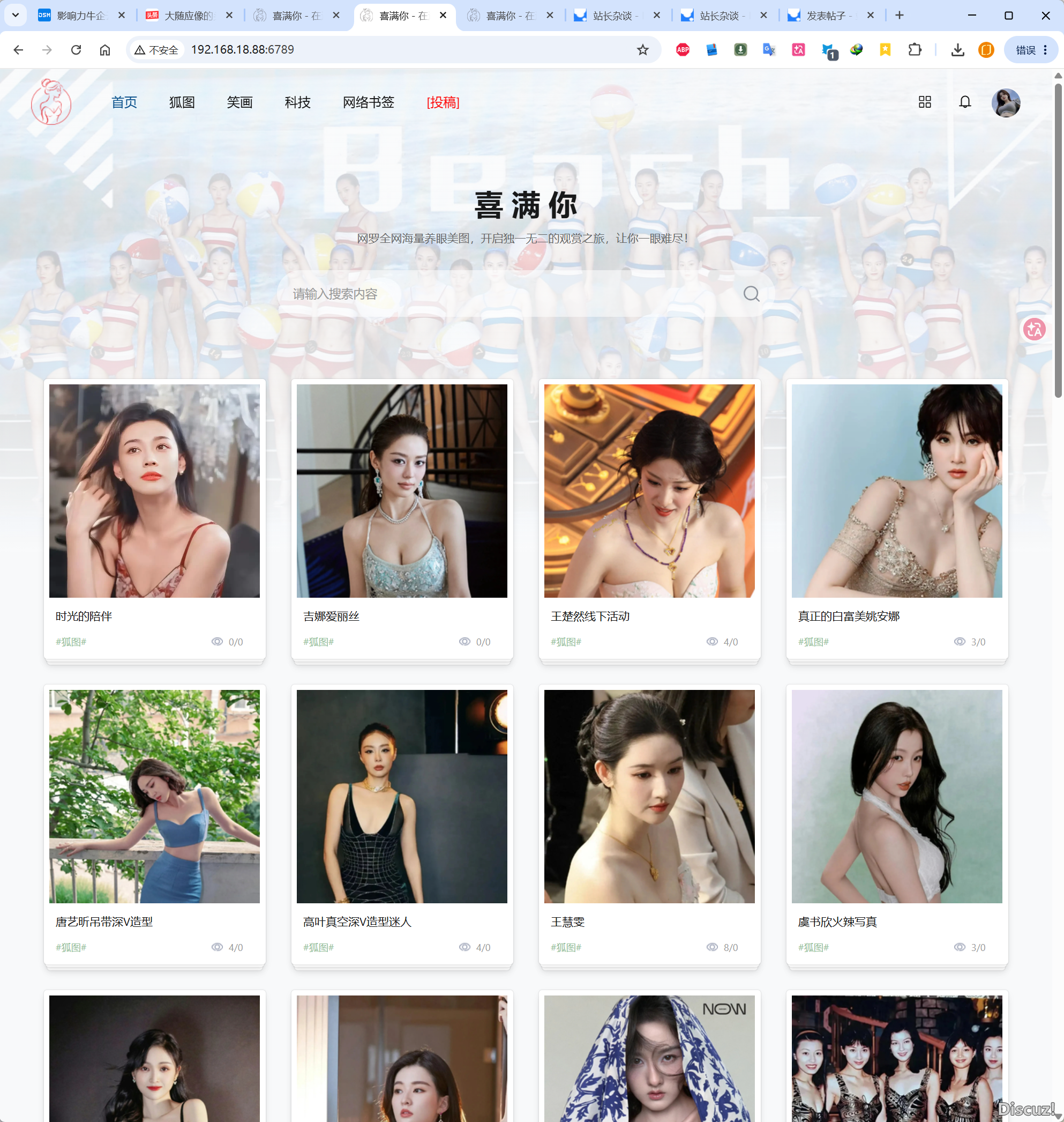 &nbsp; 喜满你&nbsp;&nbsp;

www.ximanni.cn 网页截图