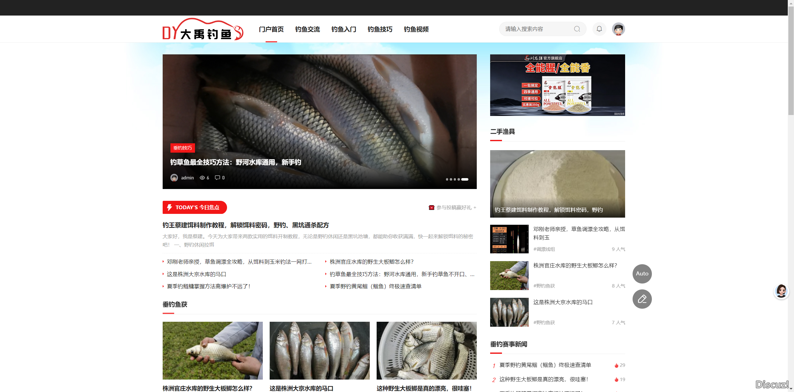 网站基本成型了~准备输出文章推广的~