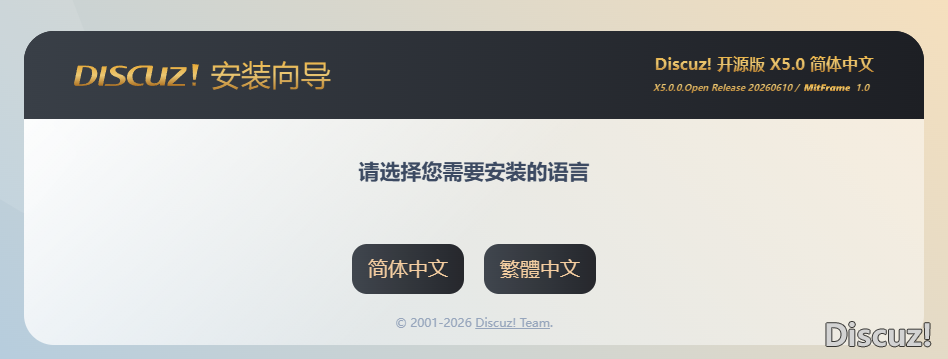 &nbsp; 使用PHP7.3.4 运行&nbsp;install 文件正常！&nbsp;&nbsp;