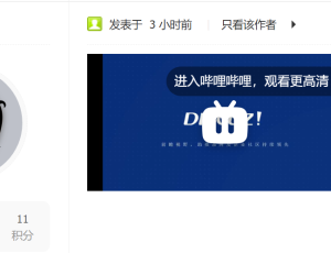 discuz x5.0嵌入视频，窗口大小怎么设置