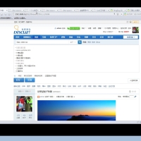 Discuz 论坛SEO设置项的作用讲解