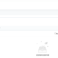 X5.0 广播和点滴，他们两个感觉类似