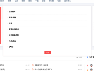X3.5 突然部分文字乱码，求助