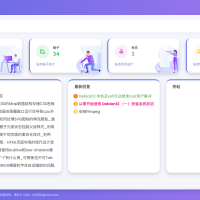 Discuz! X5 蓝色主题欣赏