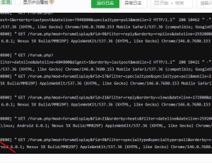 这些东西怎么完全屏蔽掉