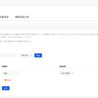 其实DZ的默认词语过滤功能是很好用的，DZSNS社交系统对接DZ默认的词语过滤功能