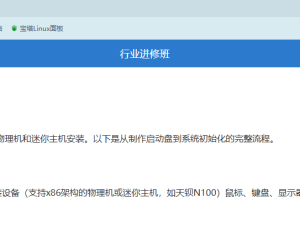 使用腾讯EO页面不能识别电脑和手机优办法解决吗