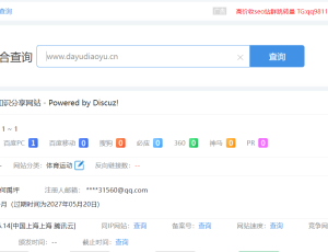 一个月的新域名新网站百度PC权重1了