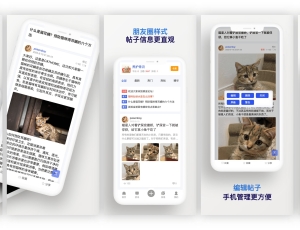 【限时免费模板】简单美化手机版，专为Discuz!X3.5优化