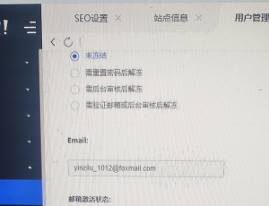 Discuz! X5.0.0.Open Release 20260510，修改用户信息白屏，注册设置成人工审批，前台收到信息后台无待审批用户