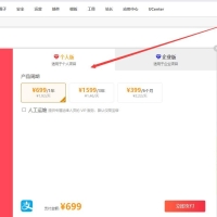20250205升级是不是只升级了个这玩意