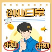 最近好多创业老板问：“能用家里地址办营业执照吗？”
