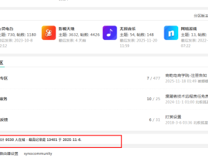 DISCUZ x3.5 网站一开启宝塔CPU直接飙到100%