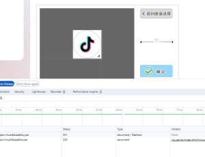 上传头像失败，也没提示，急