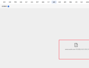 X5后台-短信服务-列表加载失败