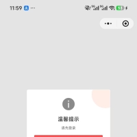 微信小程序审核真是找事，发布按钮点击跳转登录竟然是违规