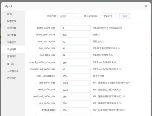 网站首次开启的时候，总是会卡3~5秒钟，可能是什么原因？
