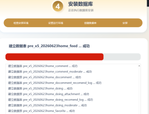 5.0安装中途停滞，什么原因？
