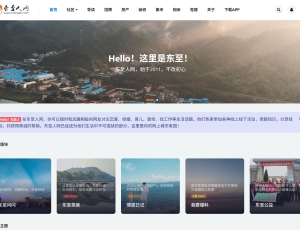 案列分享，做的不好，还在努力中